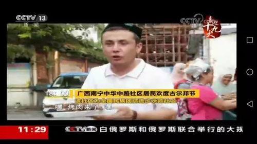 广西崇左网友爆料案件视频,惊曝重大案件视频引发关注  第2张