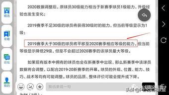 实况最新爆料在哪看,揭秘独家观看渠道，尽在【标题】