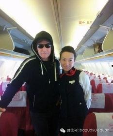 长沙帅哥爆料空姐事件视频,视频揭秘惊人内幕  第3张